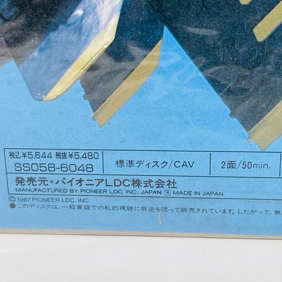 Japanese Laserdisc SS058-6048 F/A-18 Blue Angels Rolling in the Sky Documentary - Picture 6 of 10